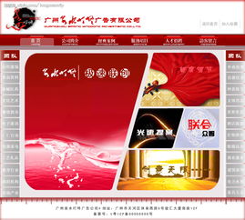 廣告公司網(wǎng)站設(shè)計圖片與網(wǎng)頁設(shè)計要點(diǎn)