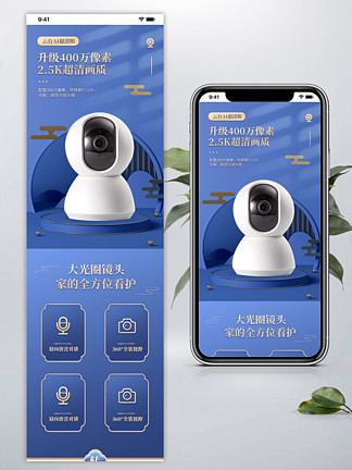 璇︽儏圖片免費(fèi)下載電商淘寶_電商淘寶_璇︽儏素材_璇︽儏模板-千圖